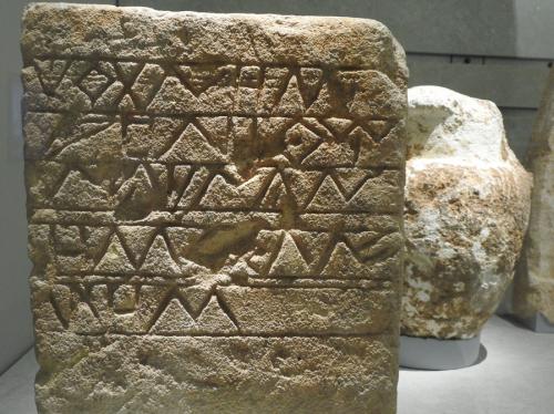 Lápida funeraria con inscripción, 100-50. a. C